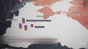 Хроника специальной военной операции: события 14 сентября 2023 года.