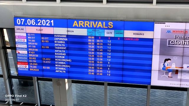 Национальный Аэропорт Минск (Минск-2). Улететь в Турцию легко. смотреть онлайн