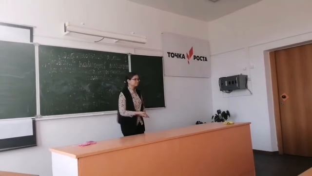 Фрагмент урока физики Лабораторная работа с использование оборудования центра "Точка роста" смотреть онлайн