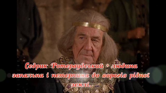 Буктрейлер до роману В Скотта Айвенго смотреть онлайн