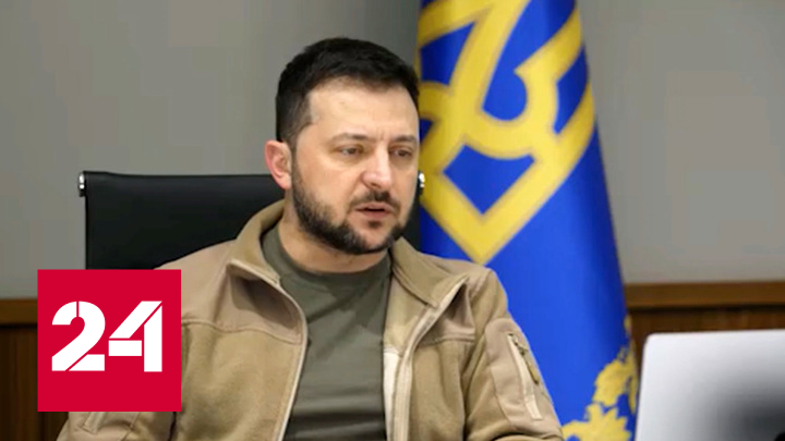 На Украине будут конфисковать активы всех, кто поддерживает спецоперацию - Россия 24