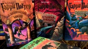 Чем хорош Гарри Поттер в переводе Марии Спивак?