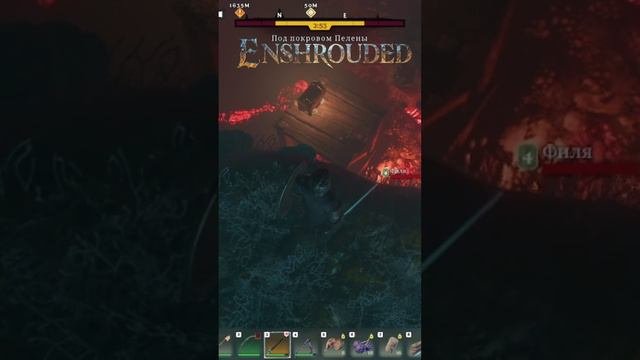 ENSHROUDED - лава