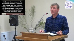 Валерий Меньшиков. Богослужение 30 июня 2022 г.