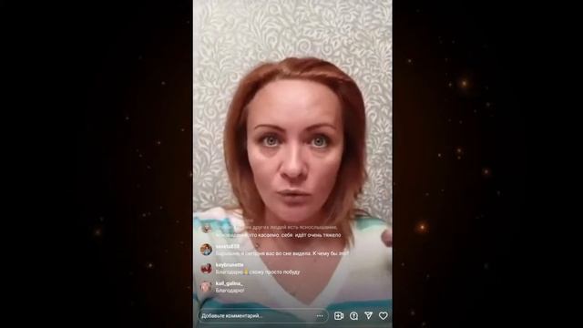 Ответы на вопросы через Хроники Акаши. Вебинар с Людмилой Фридрих смотреть онлайн