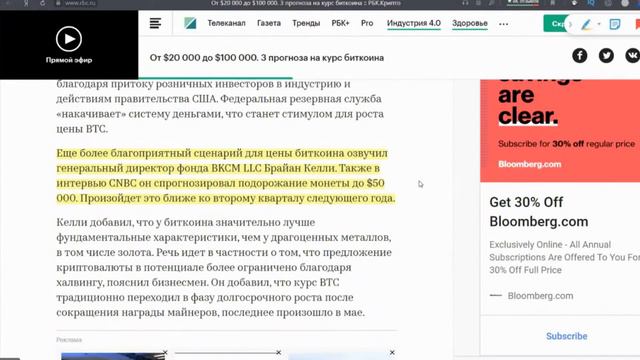 ТОП 10 DeFi АЛЬТОВ КОТОРЫЕ СДЕЛАЮТ Х10 / FXC / BAND / BALANCER / STX смотреть онлайн