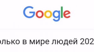 Пов:Ютуб сошёл с ума!