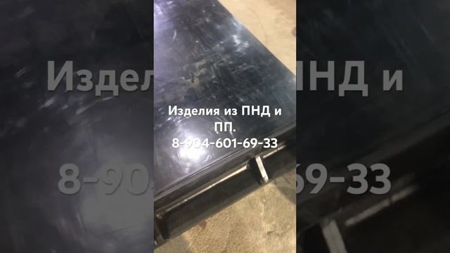 Сварные изделия из полиэтилена и полипропилена