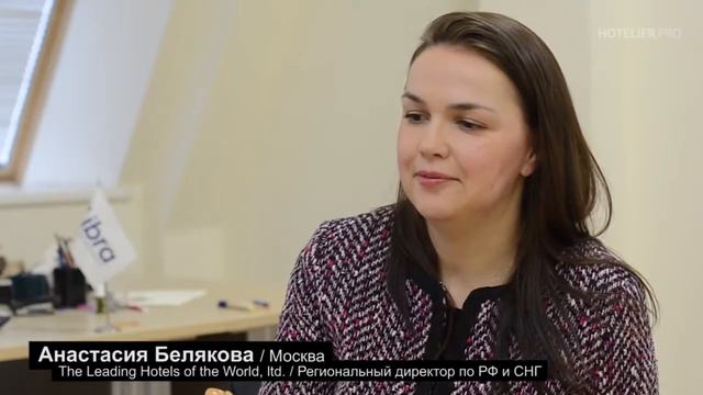 Анастасия Белякова. О гостиничном сервисе смотреть онлайн