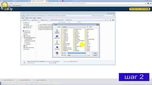 Как устанавливать моды на Minecraft 1,10.1.9 Forge