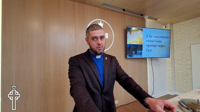 Суд и Воскресение. Иоанна 5:25-30 смотреть онлайн