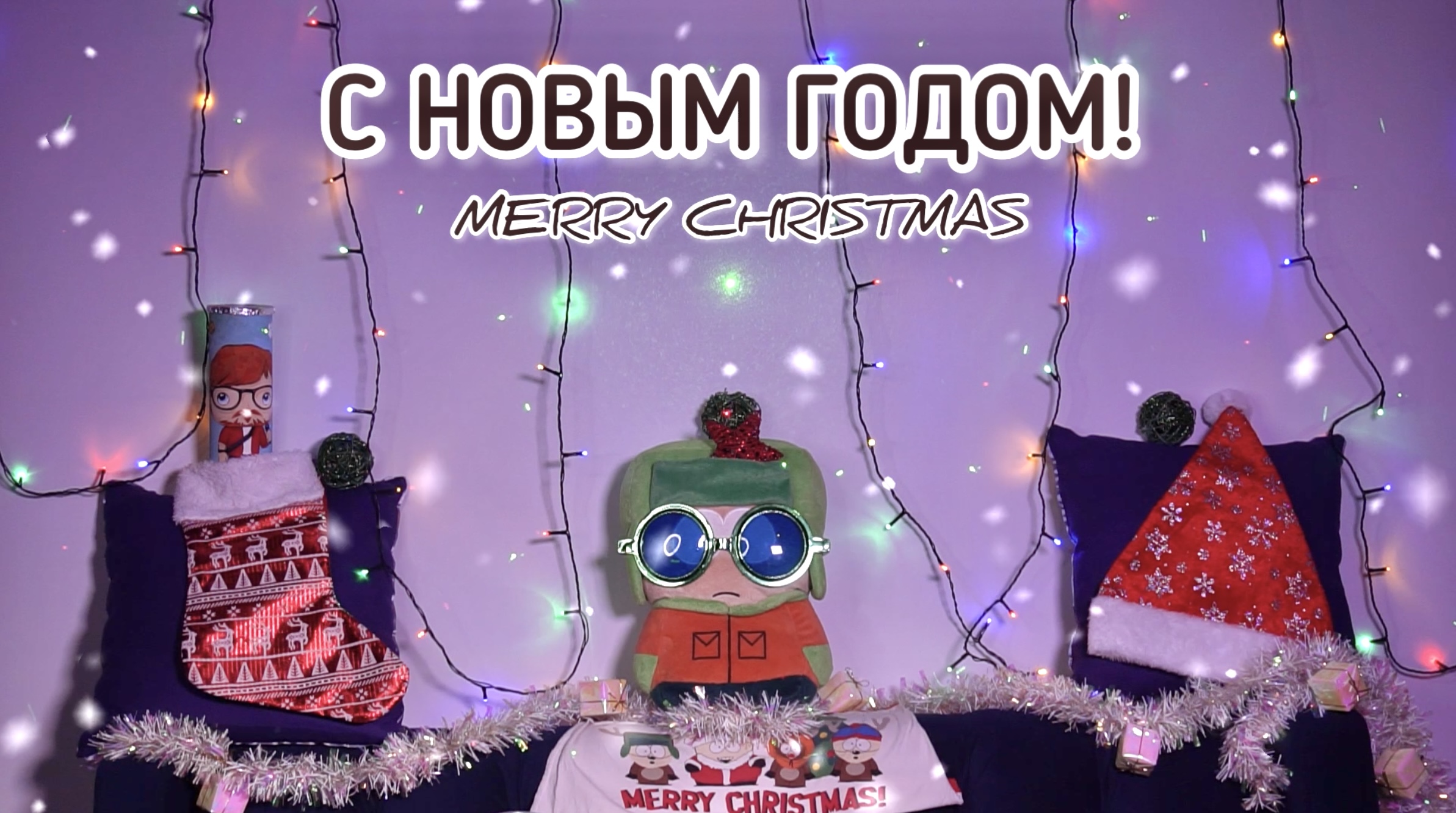 Merry christmas эд ширан где послушать