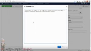 15.HTML-код модуль | Joomla Sensei