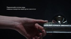 Душевая система Scandinavian Pure 936740000