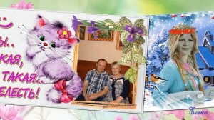 Галина. Песню исполняет Виктор Королёв.