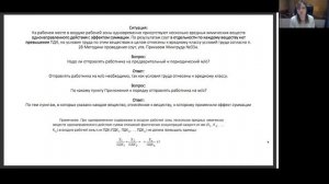 Как проводить предварительный и периодический медицинский осмотр с 01.04 2021 г.