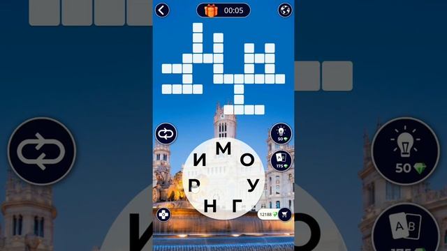 WOW ИСПАНИЯ ПЛОЩАДЬ СИБЕЛЕС  1-16 УРОВНИ ОТВЕТЫ,ПЛОЩАДЬ  РЕШЕНИЕ,ИГРА WOW ПЛОЩАДЬ СИБЕЛЕС  ОТВЕТЫ