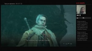 Sekiro Прохождение #9