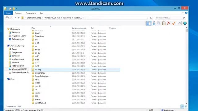 урок 4 как почистить файл host от вирусов смотреть онлайн