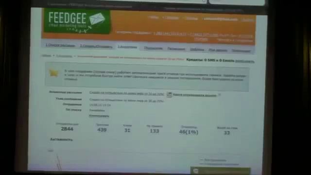 Cеминар 20 10 13г Swiss Halley Как работать на холодном рынке смотреть онлайн