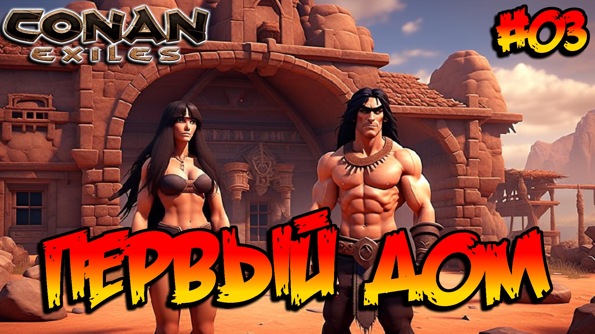 Conan exiles steam мастерская фото 89