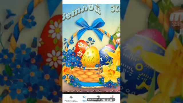 смл пасха . мемы и гифки юмора приколы легенда про пасху тест на психику смотреть онлайн