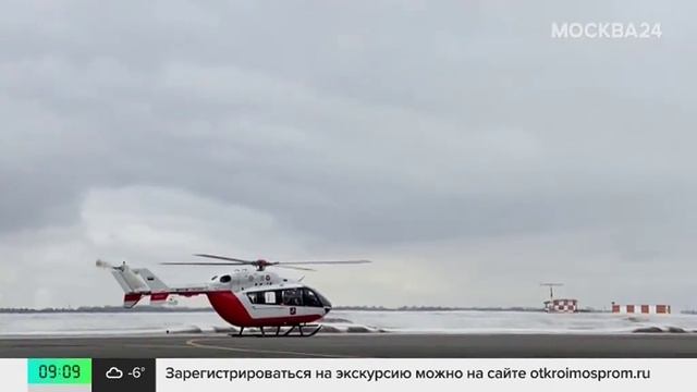 Сюжет Телеканала "Москва 24": 30 лет назад Екатерина Орешникова выбрала делом своей жизни небо смотреть онлайн