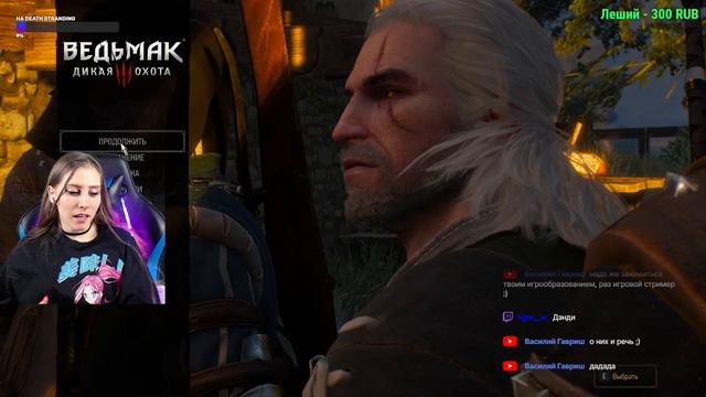 НОВИГРАД ➤ ЛЮТИК ПОДОЖДЁТ ➤ The Witcher 3: Wild Hunt ➤ ПРОХОЖДЕНИЕ #8