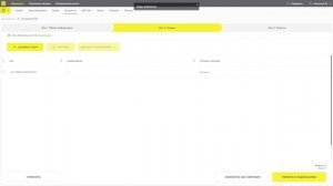 Списание КИЗ. ТГ Мех