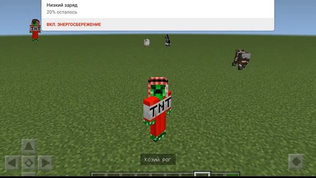 1.17 козий рог смотреть онлайн