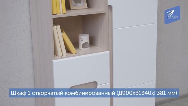 Детская 