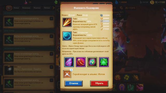 Гайд на осаду Крушители подземелий смотреть онлайн