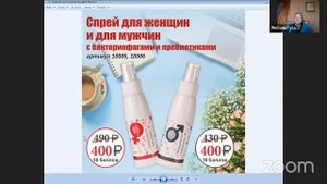 Акции с 9 по 15 мая от компании Вейра-Союз