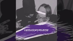 T1One ft #ДаЭтоЯ - Не в адеквате