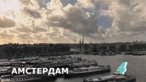 7 САМЫХ БЕЗОПАСНЫХ ГОРОДОВ МИРА