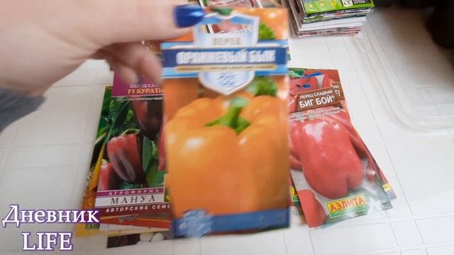 ?СЕЗОН 2021: Все ЭТО буду сеять на рассаду в ФЕВРАЛЕ!