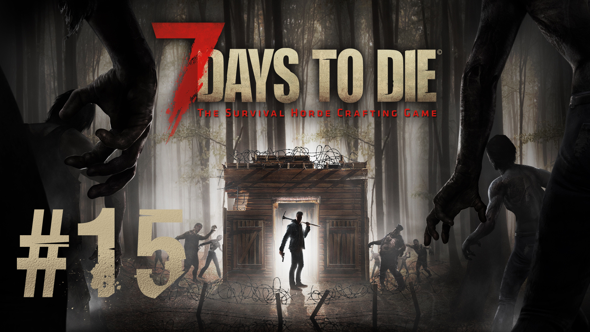 Играем в 7 Days to Die - Часть 15 (кооператив)