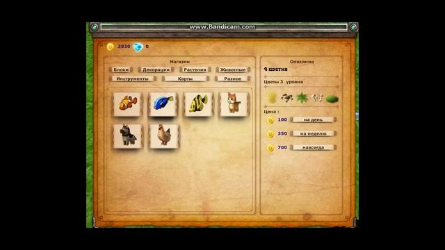 "Копатель Онлайн" "Как создать сервевр,карту","Как забанить в Копатель Онлайн" смотреть онлайн