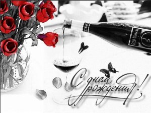 ?С ДНЁМ РОЖДЕНИЯ ? МУЖЧИНЕ ??? Музыкальная открытка