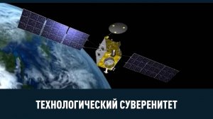 Первый поезд метро «Минск 2024», производство автодомов и другие новости импортозамещения.