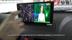 Volvo Xc90 2002 2014 УСТАНОВКА МАГНИТОЛЫ НА ANDROID 9 ДЮЙМОВ vomi FX410R9 MTK LTE.mp4