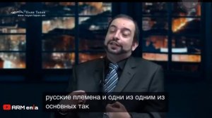 Азербайджанцы. Потомки Чёрного и Белого барана! Историк Григорий Айвазян.