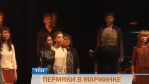Пермский хор «Млада» выступит на сцене Мариинского театра