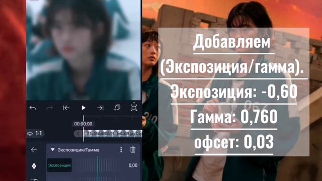 ♡КЛАСНЫЙ КОЛОР В Alight motion♡ смотреть онлайн