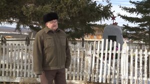 Край без окраин. Герои своего времени