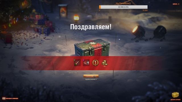 Новогоднее настроение!!!!Распаковка подарков от другана garson25 (Димон) (+18) смотреть онлайн