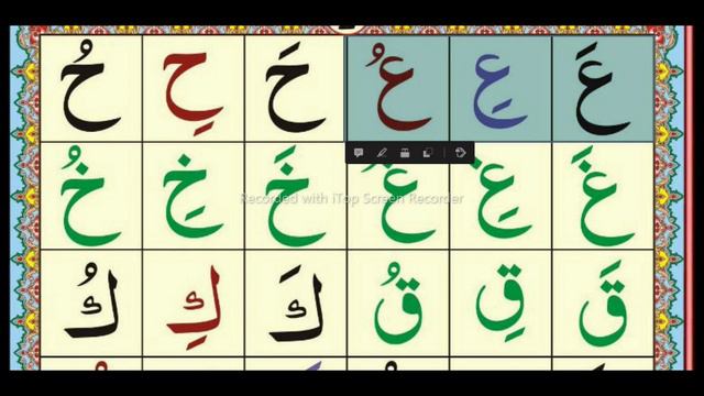 how to learn Noorani Qaida easy way, tajweed lesson, lesson num 4, tahti num#4 #qurani #dua #aytül смотреть онлайн