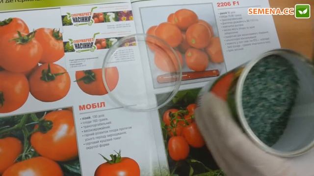 Антифейк томат Мобил ZKI