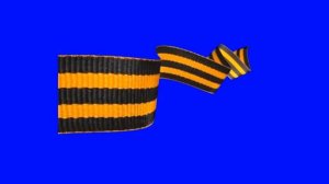 ХРОМАКЕЙ Георгиевская ленточка