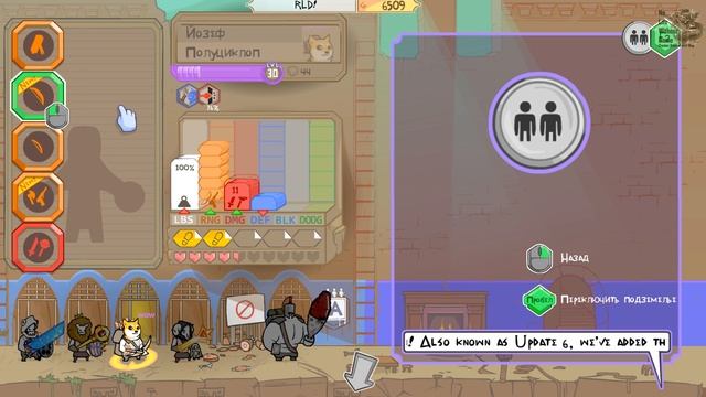 Pit People[#6] - Нападение пожарных (Прохождение на русском(Без комментариев))